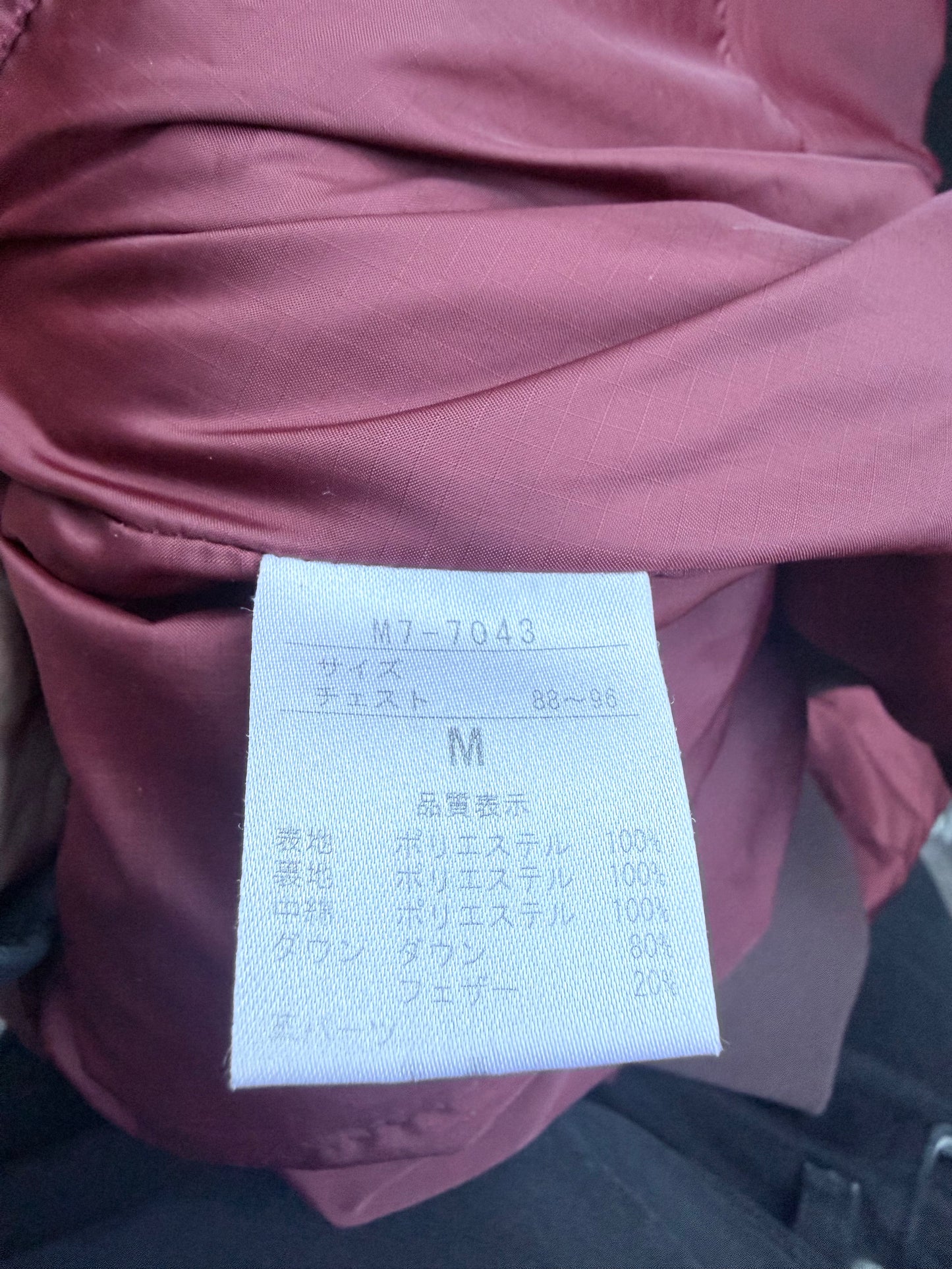 Vintage: Marithe Francois Girbaud Padded Jacket