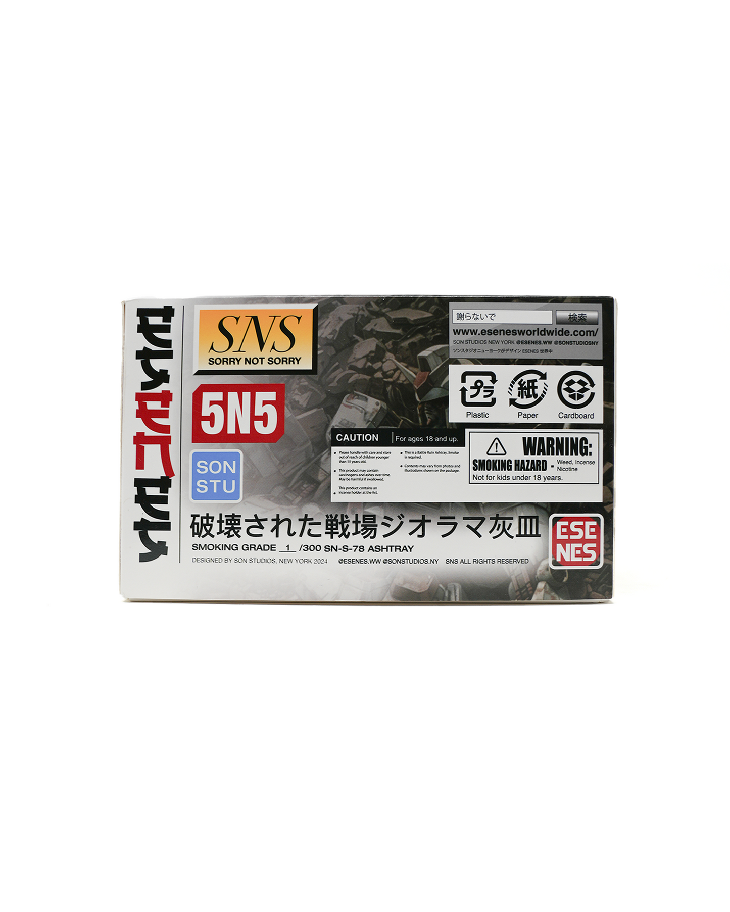 Battle Ruin Gunpla Ashtray