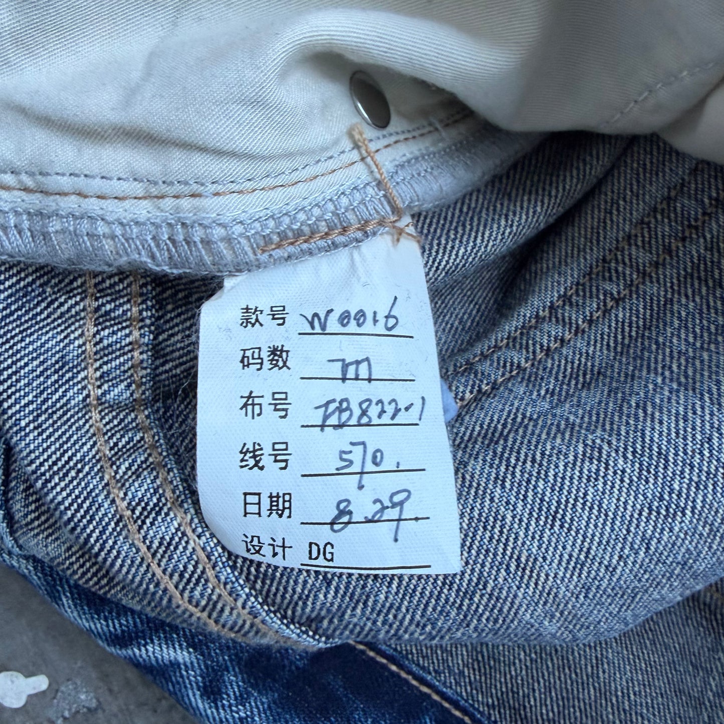 Sample: Hedi Slim Baggy Denim Work Pants